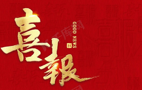 熱烈祝賀茁宏磁業(yè)與德國SDH公司達(dá)成合作